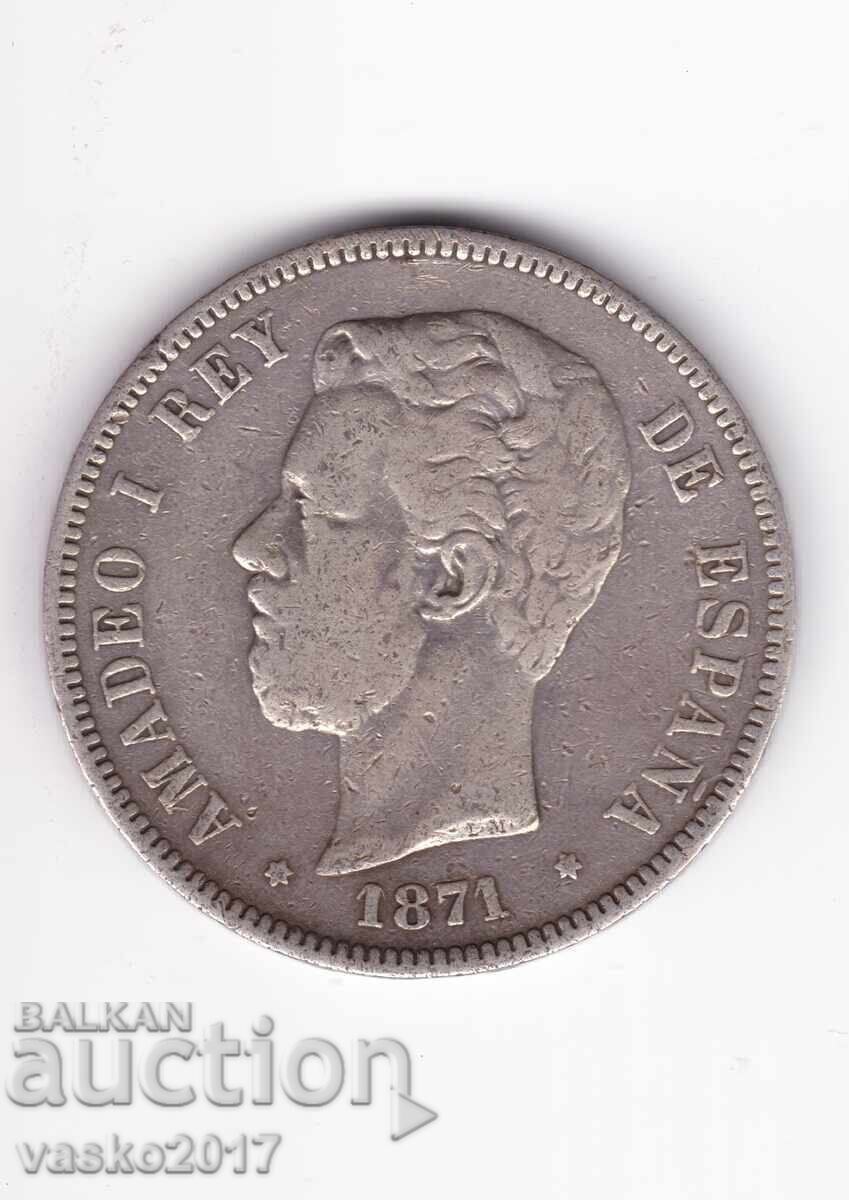 5 Пезети - Испания 1871 с цена 12.00 лв. | € 6.14 5 Пезети - Испания 1871 с цена 12.00 лв. | € 6.14