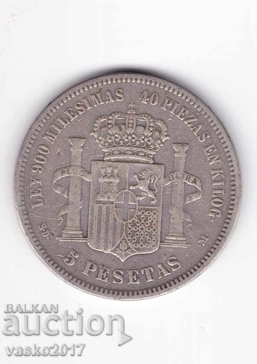 5 Пезети - Испания 1871 5 Пезети - Испания 1871