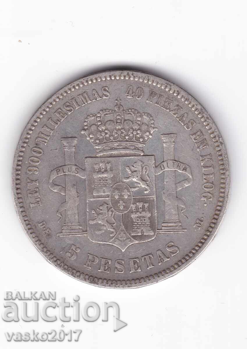 5 Pesetas - Spain 1876 5 Pesetas - Spain 1876