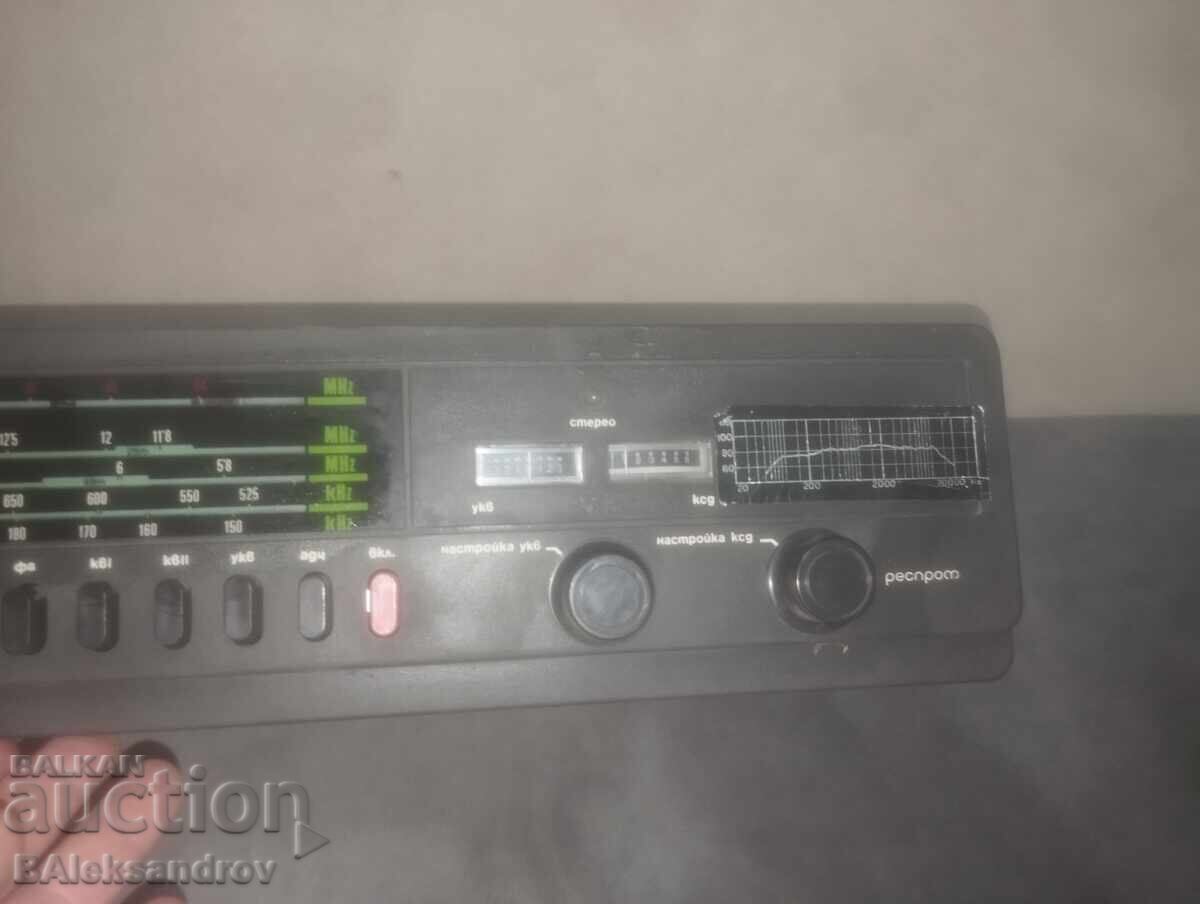 Licitație Preamplificator RESPROM