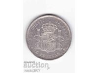 5 Pesetas - Spain 1878