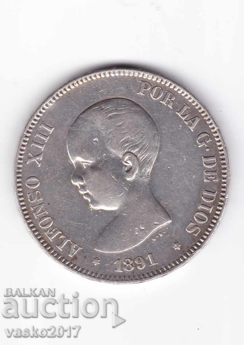 5 Pesetas - Spain 1891 with price 12.00 BGN | € 6.14 5 Pesetas - Spain 1891 with price 12.00 BGN | € 6.14