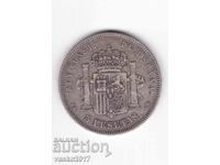 5 Pesetas - Spain 1891