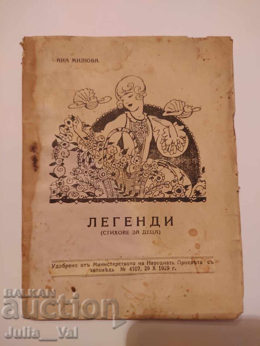 Legends (poems for children) - October 29, 1929, old book Legends (poems for children) - October 29, 1929, old book