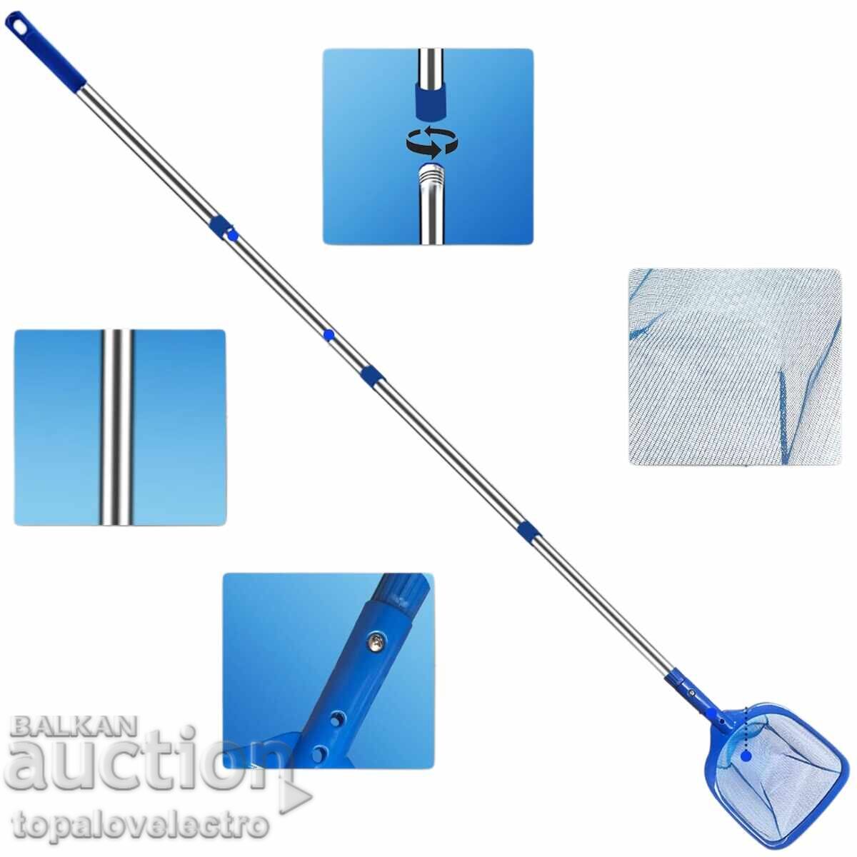 Δημοπρασία ΚΑΙΝΟΥΡΓΙΟ! Δίχτυ καθαρισμού πισίνας με τηλεσκοπική λαβή 20 Δημοπρασία ΚΑΙΝΟΥΡΓΙΟ! Δίχτυ καθαρισμού πισίνας με τηλεσκοπική λαβή 20