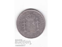 5 Pesetas - Spain 1898