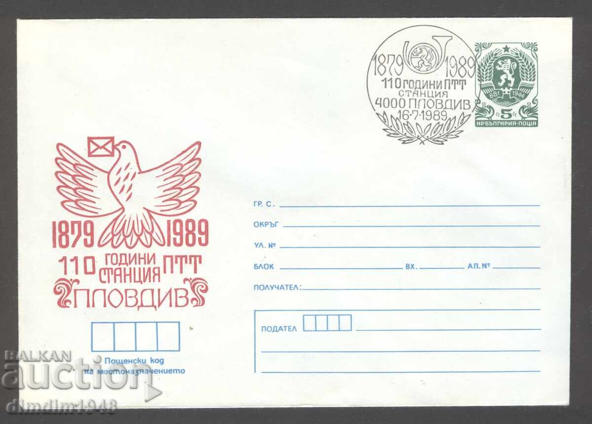 Plic timbru special - "110 ani PTT" 8 buc. diferite curate plicuri Plic timbru special - "110 ani PTT" 8 buc. diferite curate plicuri