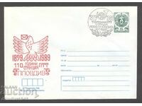 Envelope special stamp - "110 years PTT" 8 pcs. different unused envelopes