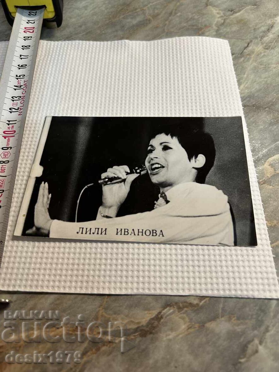 Стара снимка на Лили Иванова с цена 0.01 лв. | € 0.01 Стара снимка на Лили Иванова с цена 0.01 лв. | € 0.01
