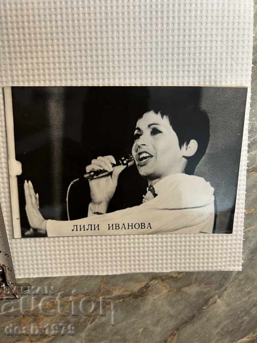 Аукцион Стара снимка на Лили Иванова Аукцион Стара снимка на Лили Иванова