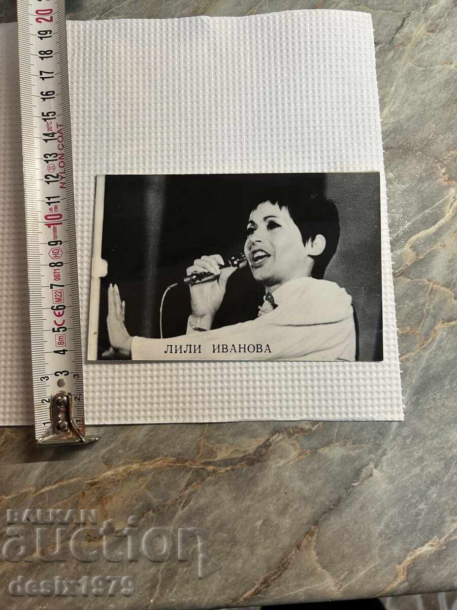 Стара снимка на Лили Иванова Стара снимка на Лили Иванова