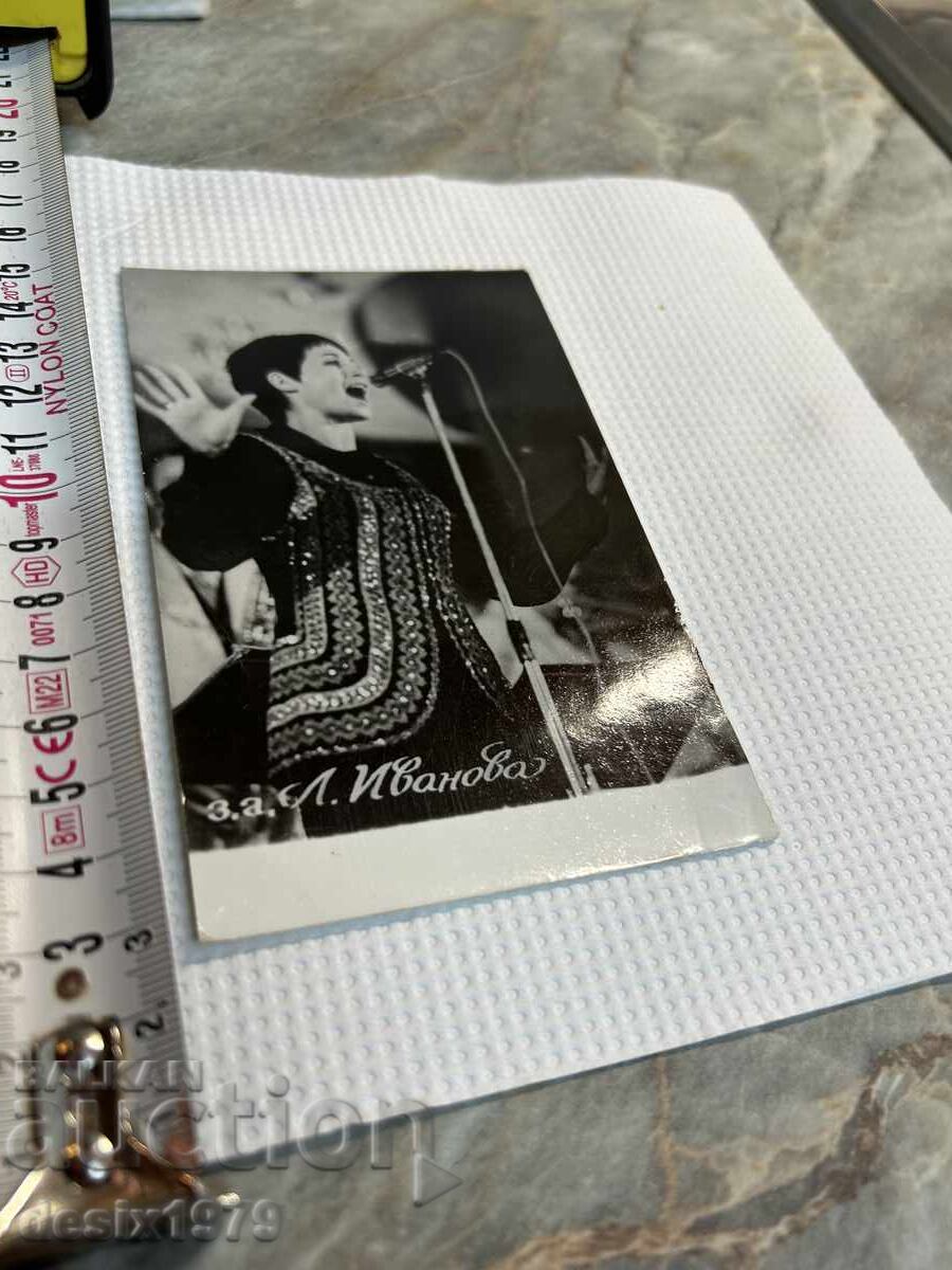 Filmez cu Lili Ivanova cu preț 0.01 BGN | € 0.01