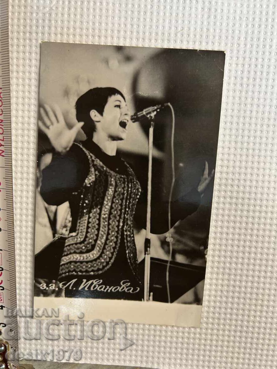 Licitație Filmez cu Lili Ivanova