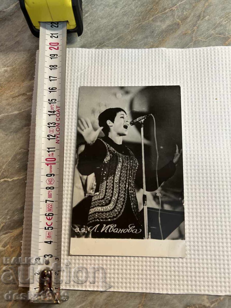 Filmez cu Lili Ivanova