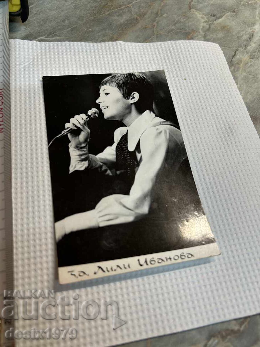 Old photo of Lili Ivanova with price 0.01 BGN | € 0.01 Old photo of Lili Ivanova with price 0.01 BGN | € 0.01