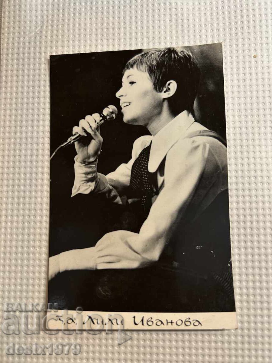 Old photo of Lili Ivanova Old photo of Lili Ivanova