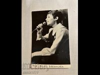 Old photo of Lili Ivanova