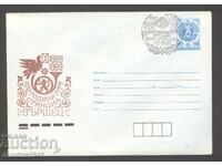 Πλήκ ειδική σφραγίδα - "110 γρ. ΠΤΤ" 4 τμχ. διαφορετικά καθαρά φάκελοι