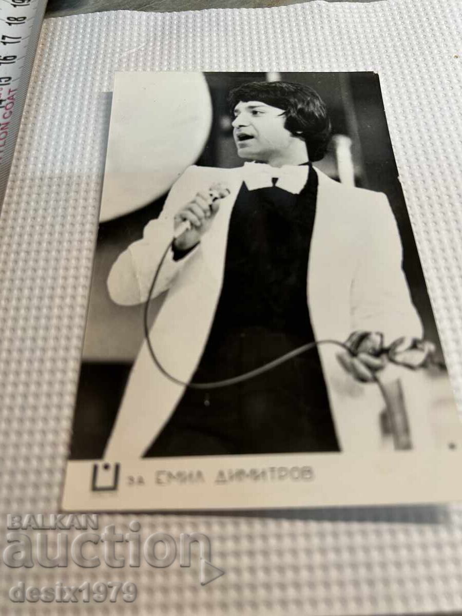 Παλιά φωτογραφία Εμίλ Δημητρόφ χρυσός Ορφέας με τιμή 0.01 BGN | € 0.01