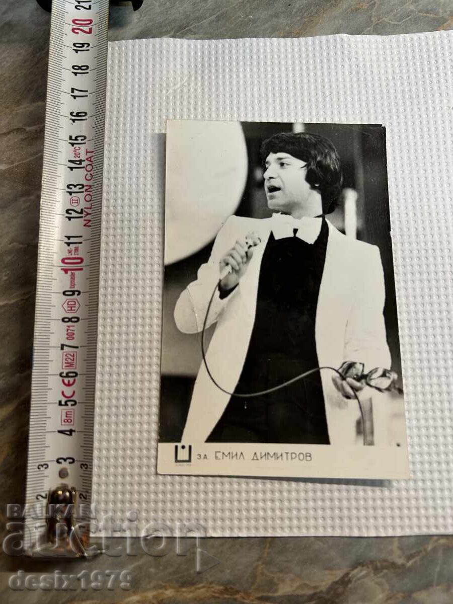 Παλιά φωτογραφία Εμίλ Δημητρόφ χρυσός Ορφέας