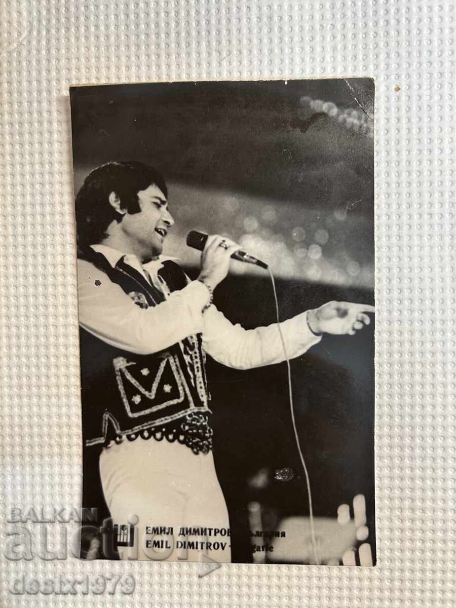 The Golden Orpheus Emil Dimitrov with price 0.01 BGN | € 0.01 The Golden Orpheus Emil Dimitrov with price 0.01 BGN | € 0.01