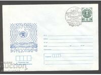 Plic special timbru -"110 g. PTT" 3 buc. diferite, curate