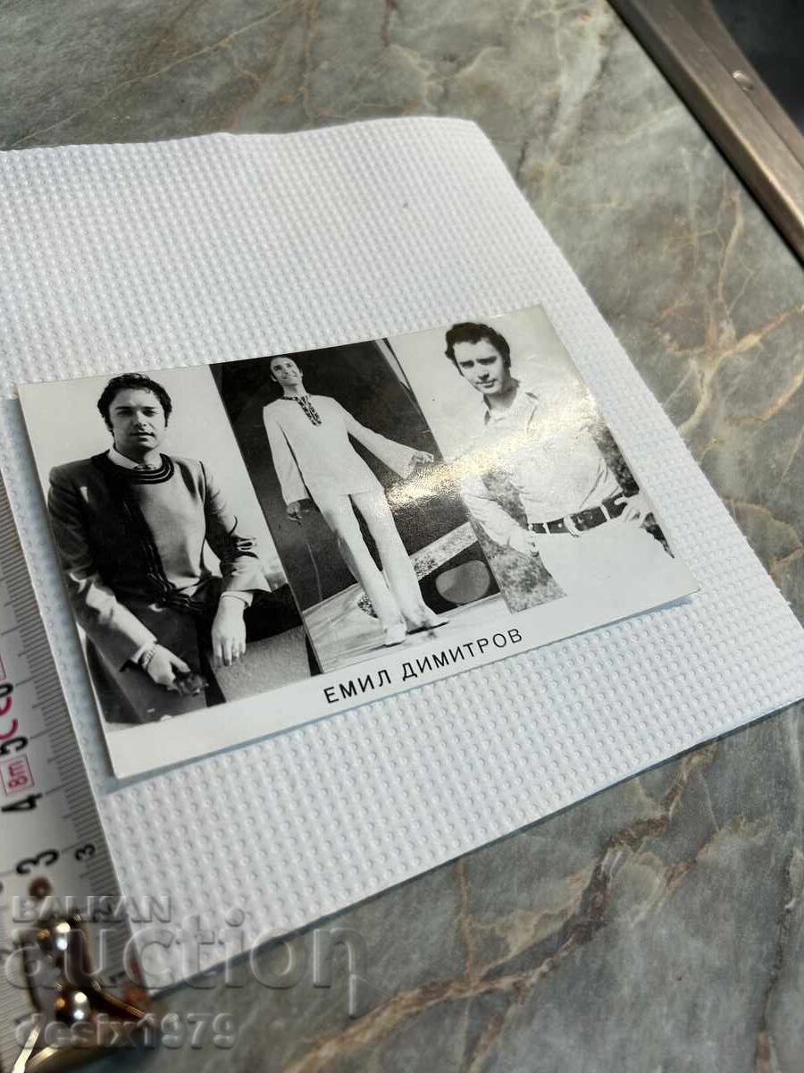 Auction Old photo Emil Dimitrov Auction Old photo Emil Dimitrov