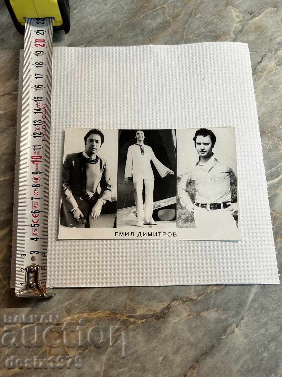 Old photo Emil Dimitrov Old photo Emil Dimitrov