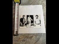 Foto veche Emil Dimitrov