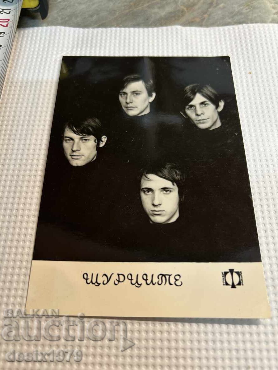 Стара картичка със Щурците с цена 0.01 лв. | € 0.01