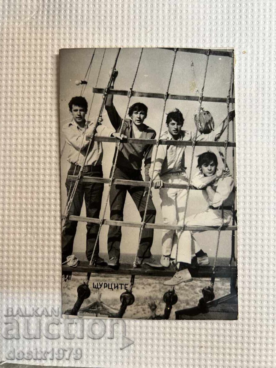 Φωτογραφία με τους Στρίτς με τιμή 0.01 BGN | € 0.01