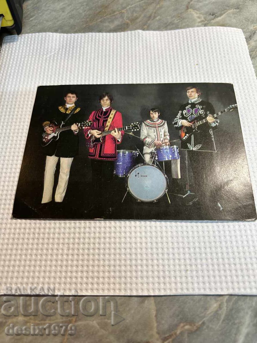 Felicitare cu Shturtsite cu preț 0.01 BGN | € 0.01 Felicitare cu Shturtsite cu preț 0.01 BGN | € 0.01