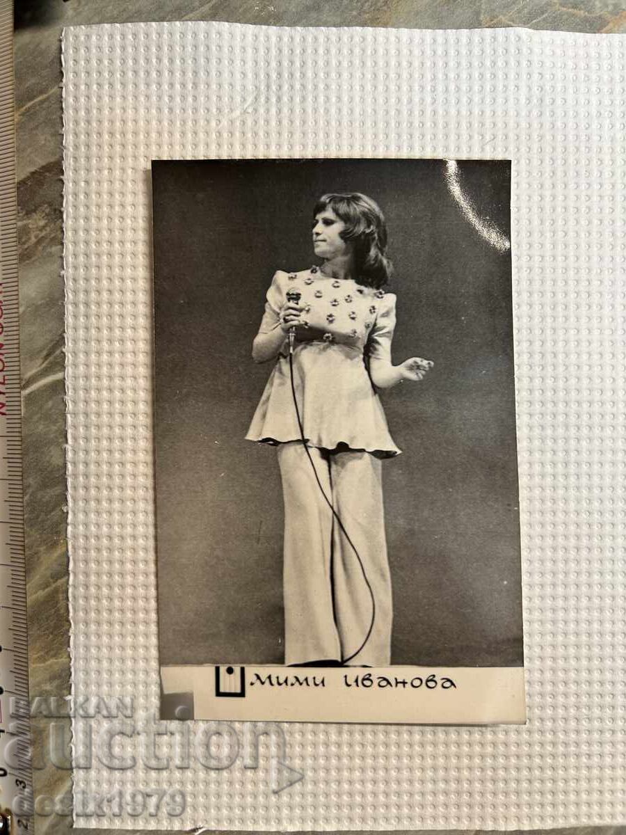 Orfeu de Aur Mimi Ivanova cu preț 0.01 BGN | € 0.01 Orfeu de Aur Mimi Ivanova cu preț 0.01 BGN | € 0.01