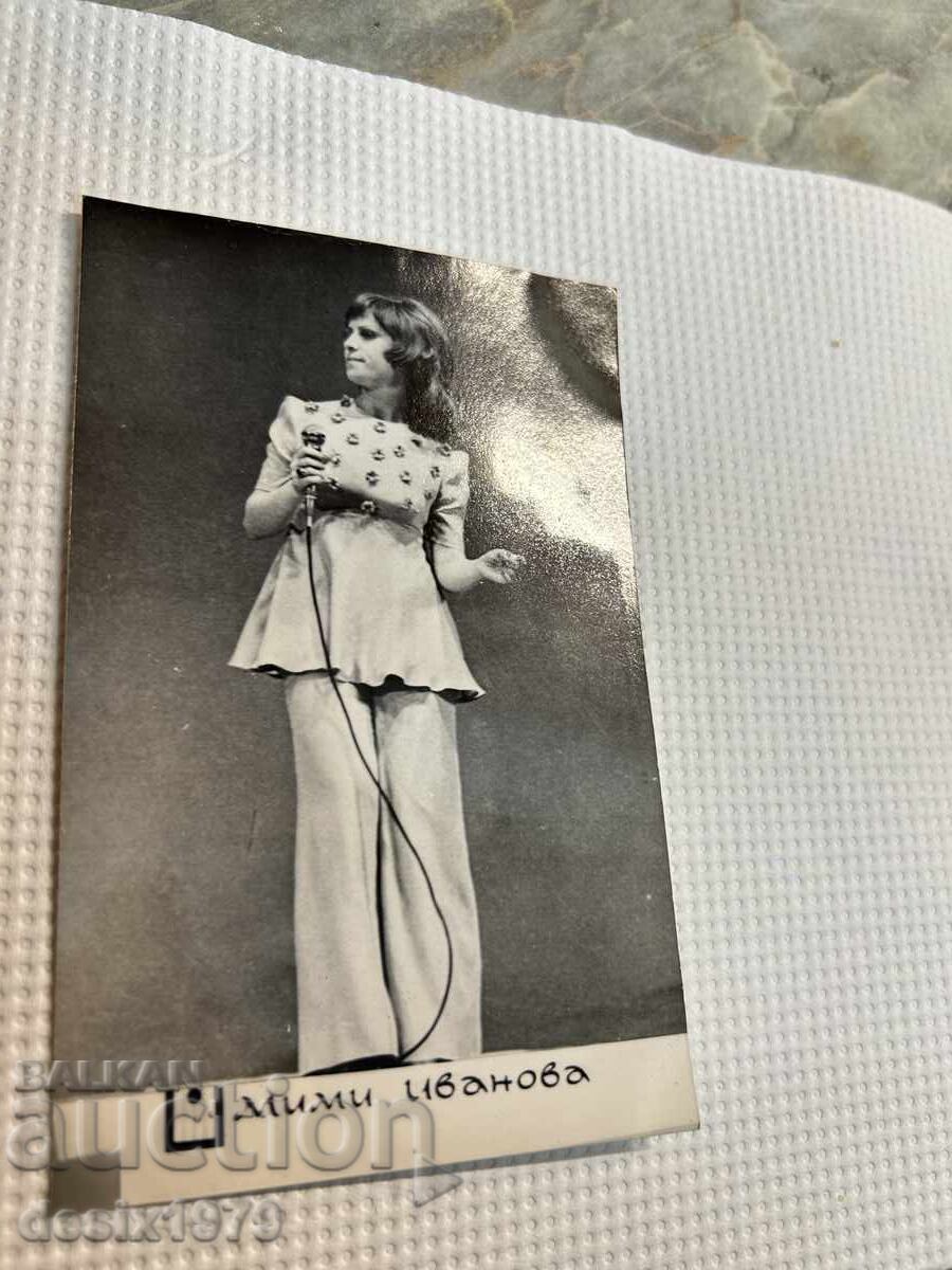 Licitație Orfeu de Aur Mimi Ivanova Licitație Orfeu de Aur Mimi Ivanova