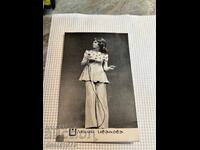 Orfeu de Aur Mimi Ivanova