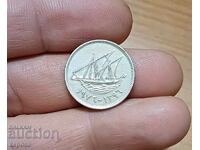 20 fils Kuweit 1976
