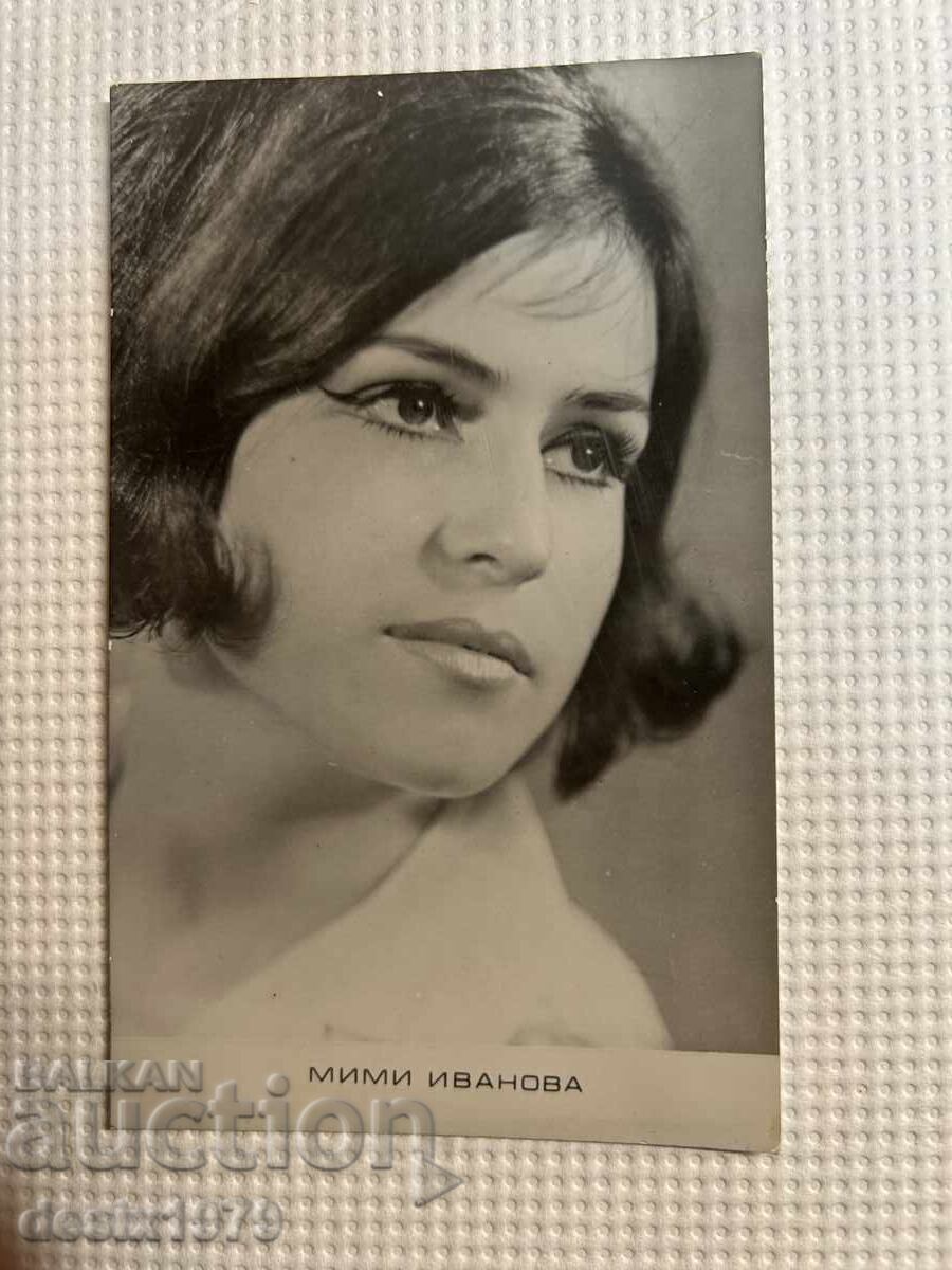 Old photo of Mimi Ivanova with price 0.01 BGN | € 0.01 Old photo of Mimi Ivanova with price 0.01 BGN | € 0.01