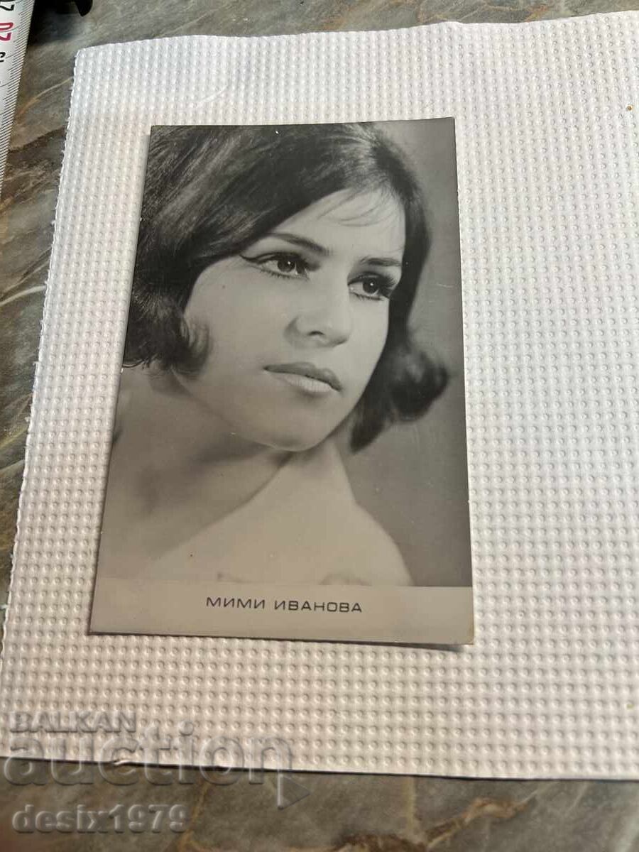 Old photo of Mimi Ivanova Old photo of Mimi Ivanova