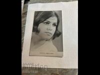 Old photo of Mimi Ivanova