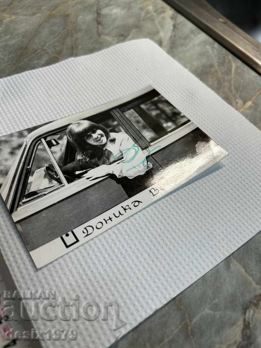 Autograph by Donika Venkova, the Golden Orpheus with price 0.01 BGN | € 0.01 Autograph by Donika Venkova, the Golden Orpheus with price 0.01 BGN | € 0.01