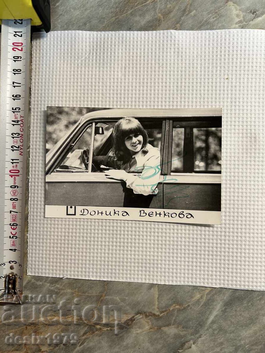 Auction Autograph by Donika Venkova, the Golden Orpheus Auction Autograph by Donika Venkova, the Golden Orpheus