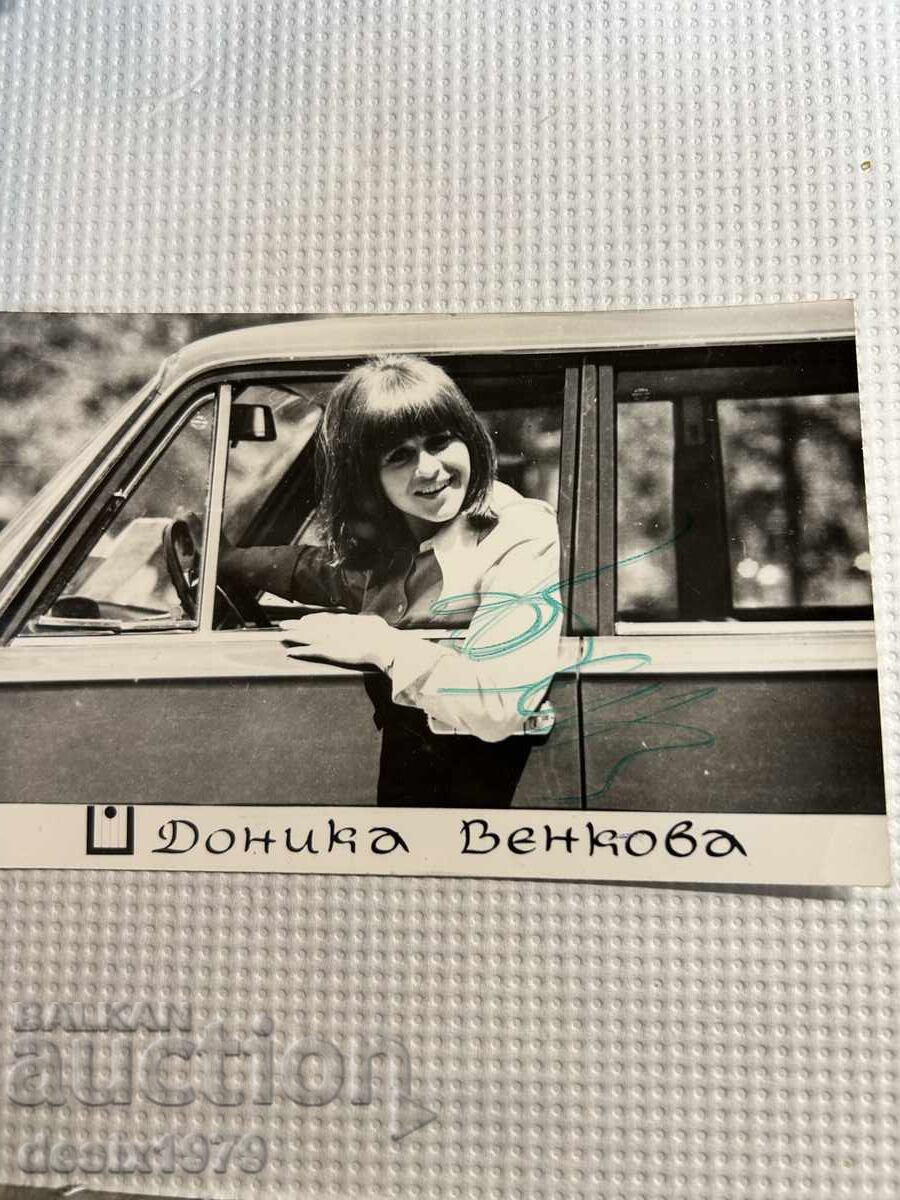Delivery of Autograph by Donika Venkova, the Golden Orpheus Delivery of Autograph by Donika Venkova, the Golden Orpheus