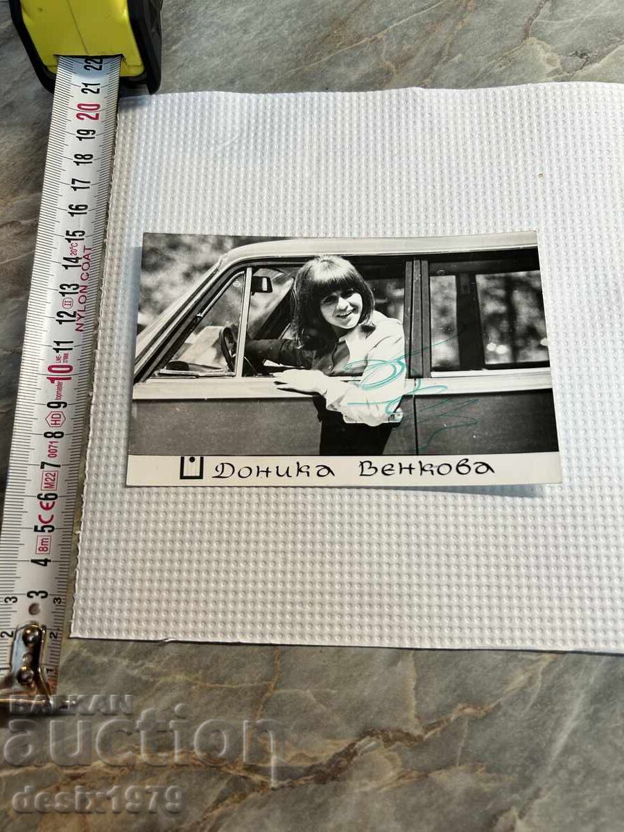 Autograph by Donika Venkova, the Golden Orpheus Autograph by Donika Venkova, the Golden Orpheus