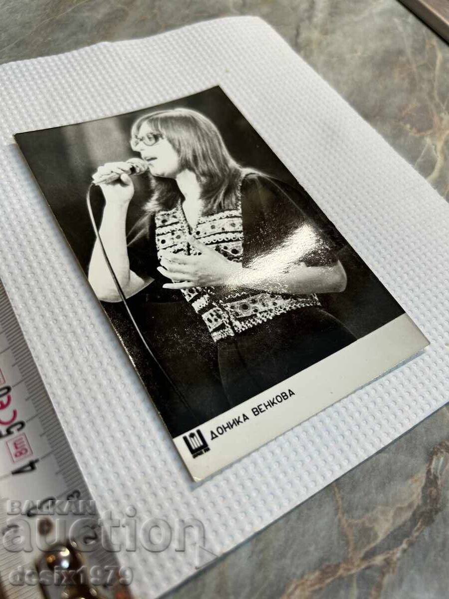 Licitație Aurul Orfeu Donika Venkova Licitație Aurul Orfeu Donika Venkova