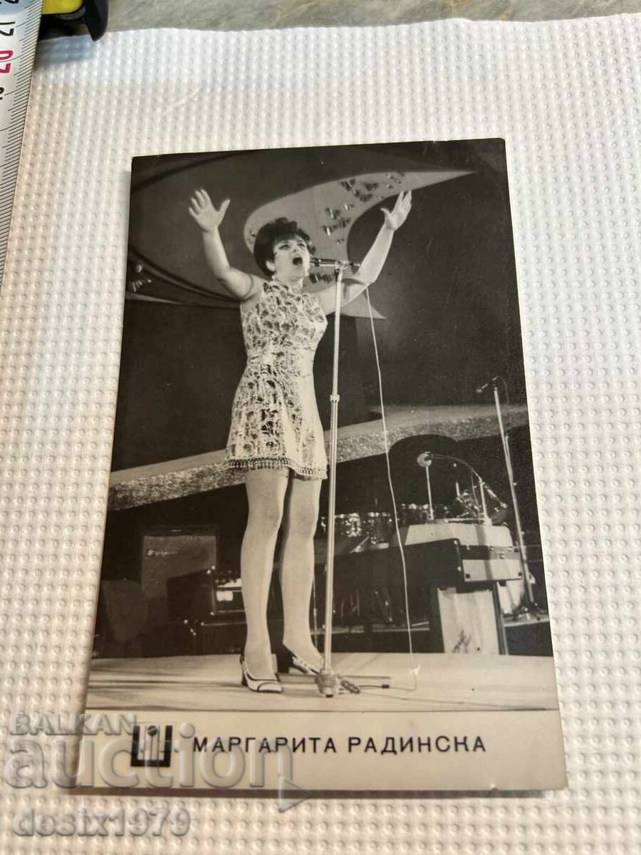 Ο Χρυσός Ορφέας Μαργαρίτα Ραδίνσκα