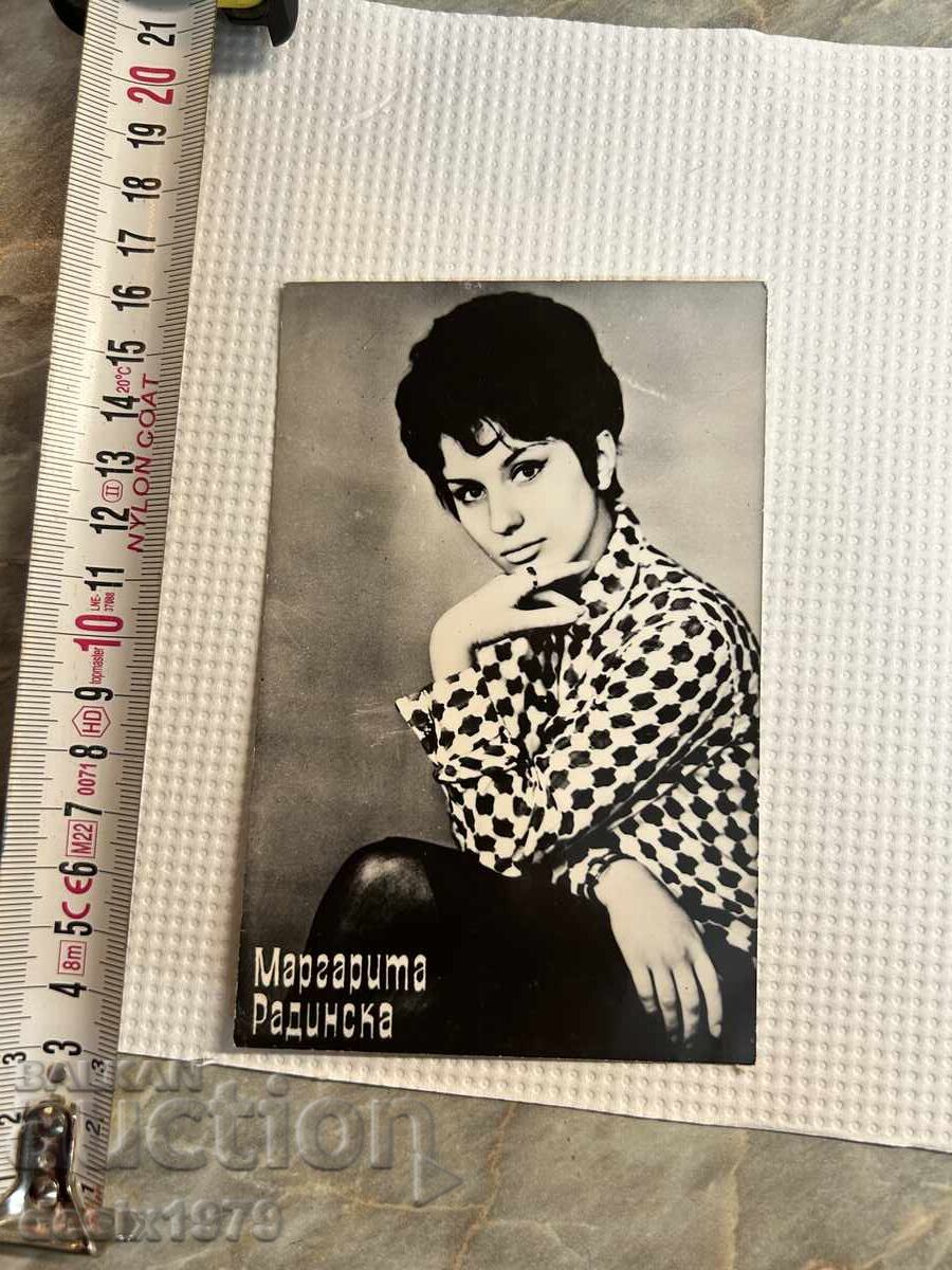 Fotografie veche cu Margarita Radinska cu preț 0.01 BGN | € 0.01 Fotografie veche cu Margarita Radinska cu preț 0.01 BGN | € 0.01