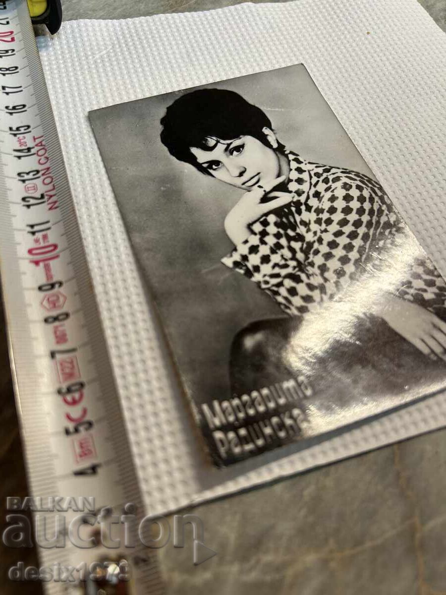 Licitație Fotografie veche cu Margarita Radinska Licitație Fotografie veche cu Margarita Radinska