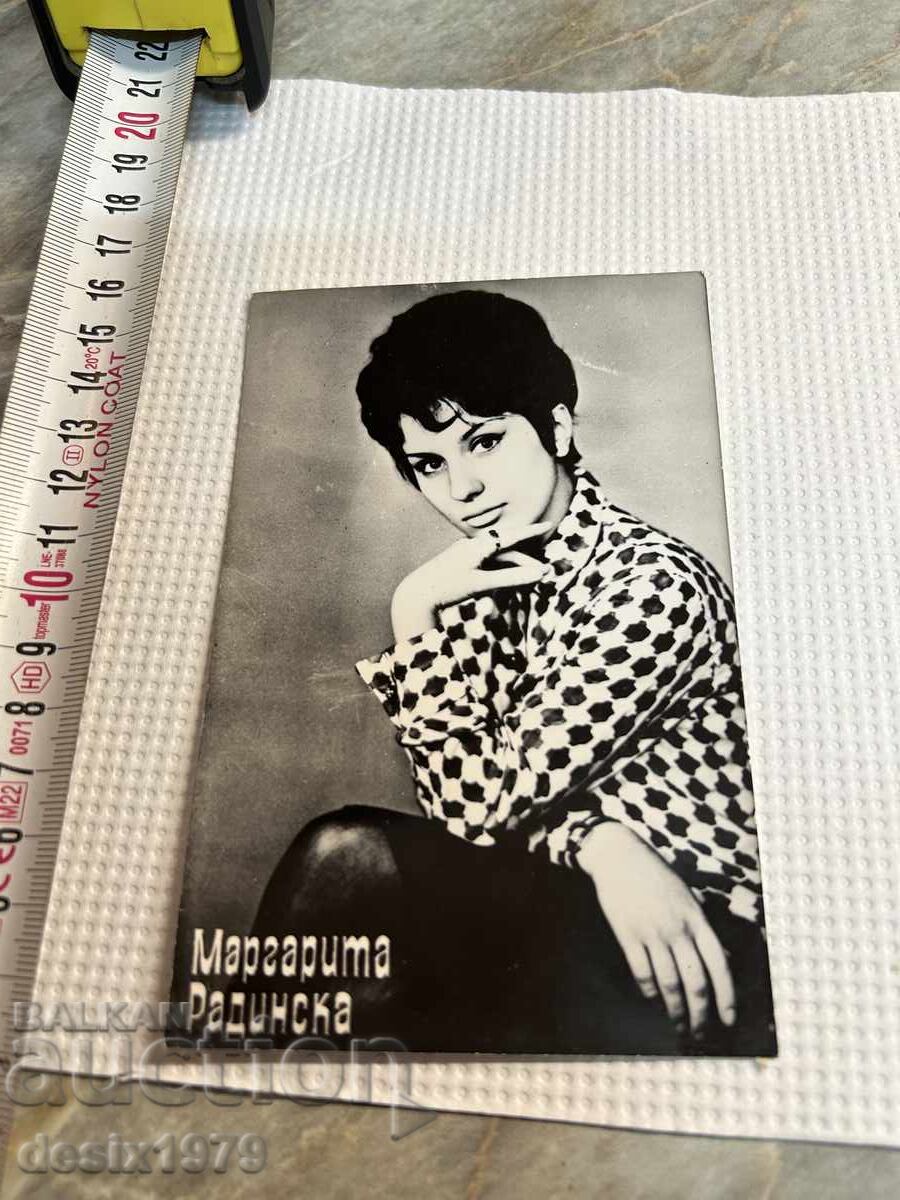 Fotografie veche cu Margarita Radinska Fotografie veche cu Margarita Radinska