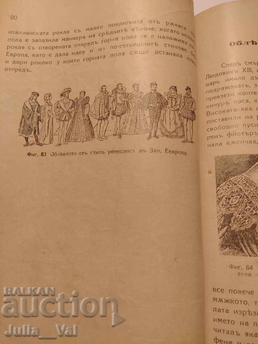 General History of Clothing - 1938 - 5 General History of Clothing - 1938 - 5