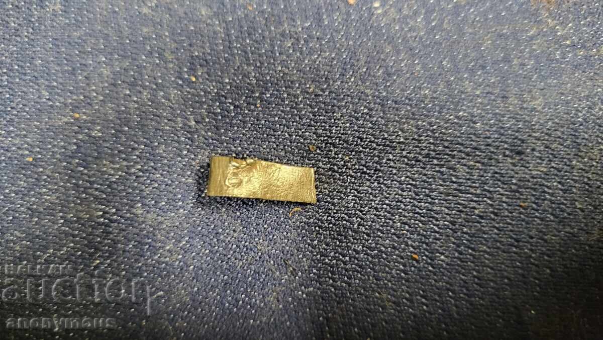 Част за револвер, пищов, карабина, пушка предпазител с цена 10.00 лв. | € 5.11 Част за револвер, пищов, карабина, пушка предпазител с цена 10.00 лв. | € 5.11